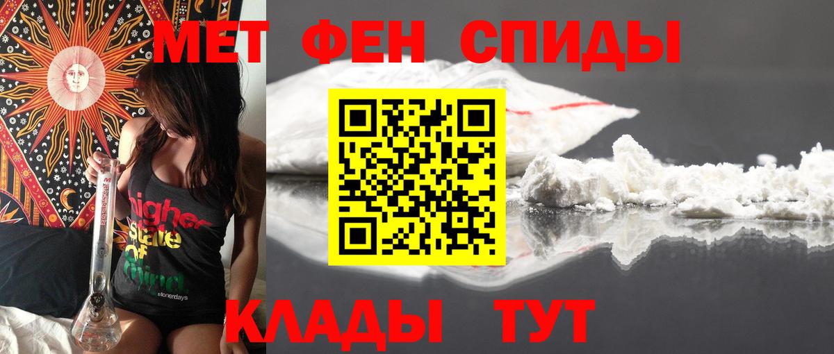 Магазин наркотиков  МЕФ кристаллы  МЕФ  Саратов  Вход с VPN  Cocaine  Гашиш  Марихуана 