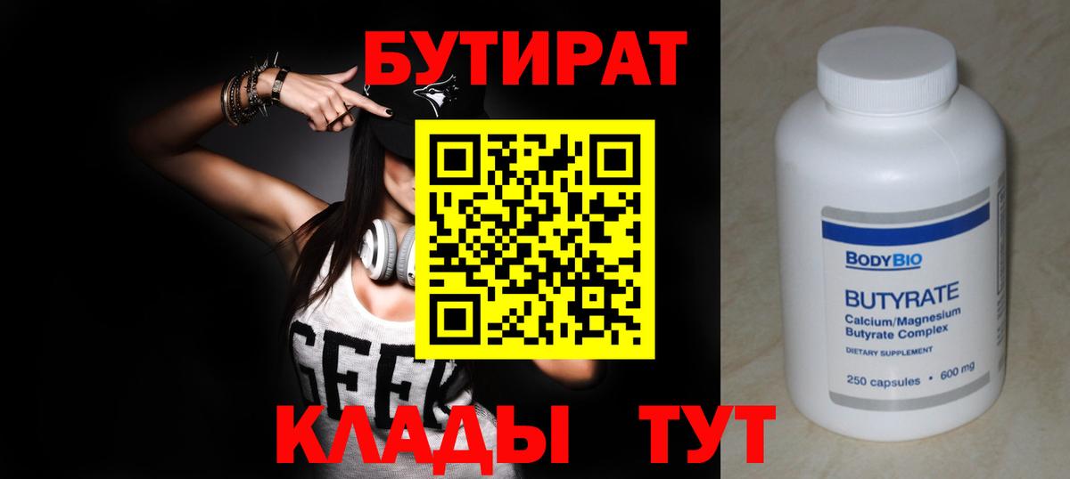 Бошки Шишки Саратов