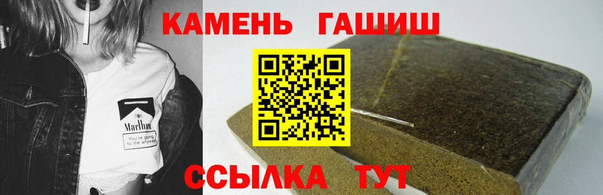 Гашиш 40% ТГК Саратов