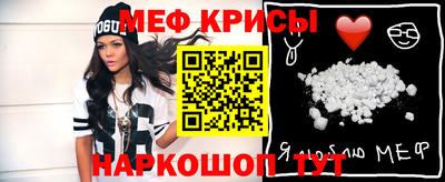 прущая мука Бузулук