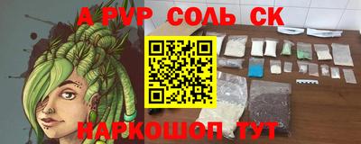 крисы Будённовск