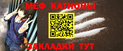 меф Бугуруслан