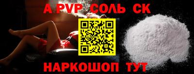 меф Бугуруслан