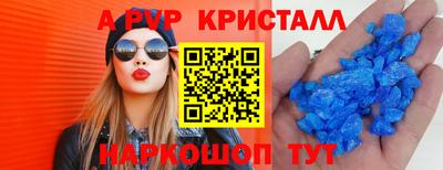 соль курить ск Долгопрудный