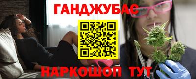 меф Бугуруслан