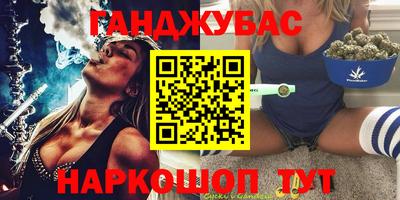 меф Бугуруслан