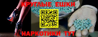 прущая мука Бузулук