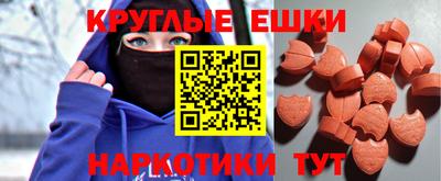 прущая мука Бузулук