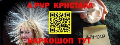 крисы Будённовск