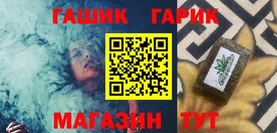 крисы Будённовск