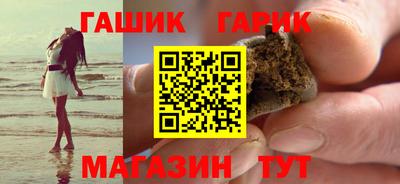 крисы Будённовск