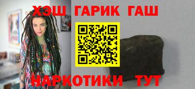 крисы Будённовск