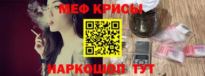 крисы Будённовск