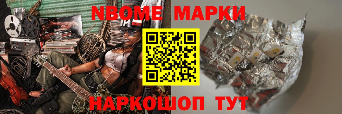 ЛСД экстази кислота Саратов