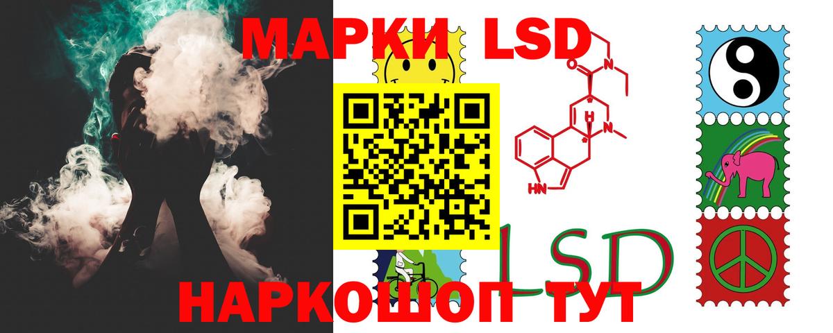 LSD-25 экстази ecstasy  Лсд 25 экстази  Саратов  Вход с VPN  kraken рабочий сайт  LSD-25 экстази кислота 