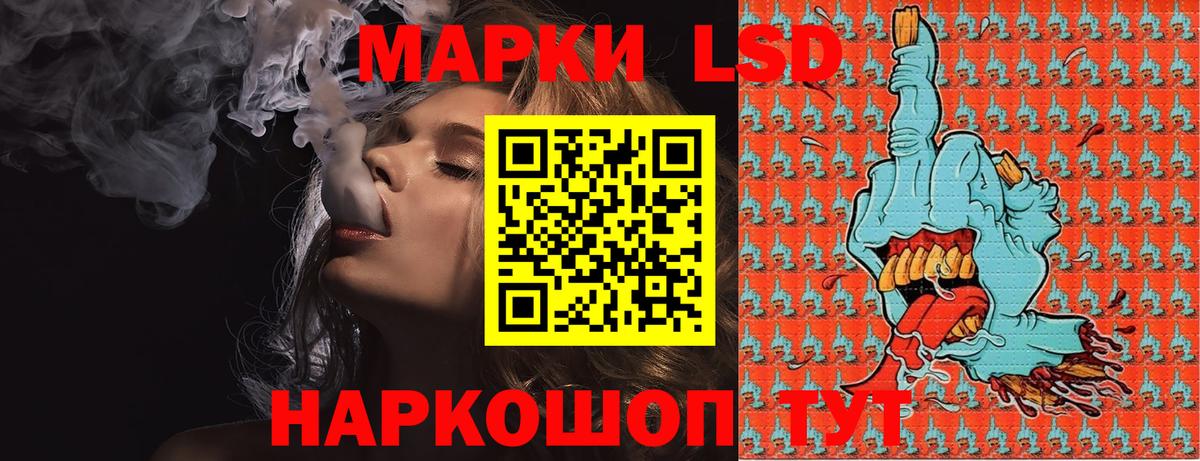 Саратов  Марки N-bome  Вход с VPN  Марки 25I-NBOMe 1500мкг 