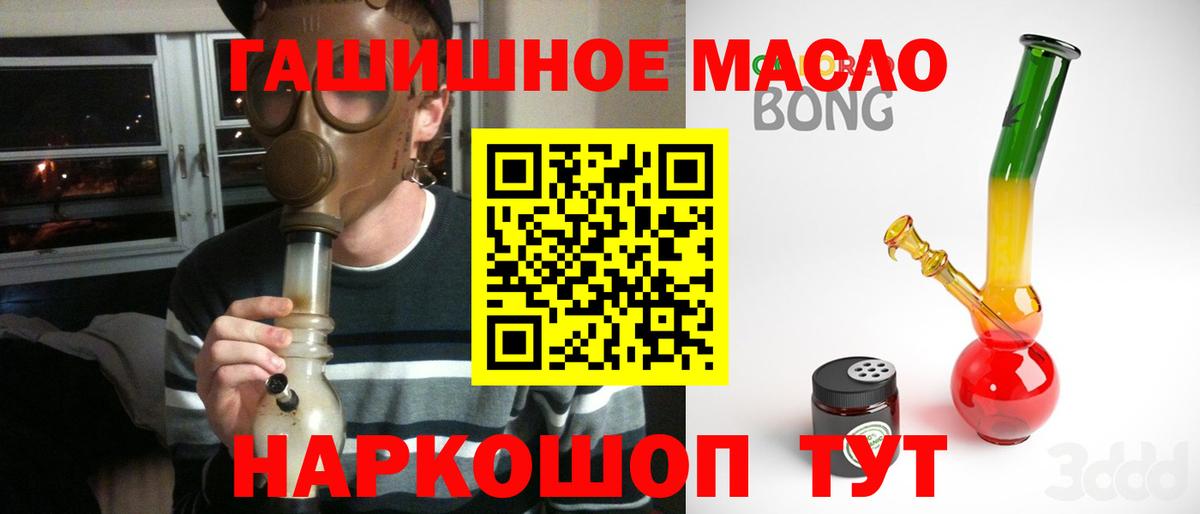 ТГК вейп с тгк  Вход с VPN  Саратов 